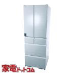 冷蔵庫 新古品 日立 HITACHI R-HW54V(W) 2025年製 6ドア 540L ホワイト ファン式 観音開き ファミリー 自社配送エリア内限定