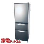  рефрижератор б/у Mitsubishi MITSUBISHI MR-C34E-P 2020 год производства 3 дверь 335L розовый вентилятор тип правый открытие Family наша компания рассылка Area внутри ограничение 