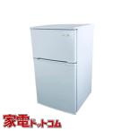 【中古】 ヤマダ電機 YAMADA 冷蔵庫 一人暮らし 2017年製 2ドア 90L ホワイト 直冷式 右開き YRZ-C09B1
