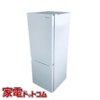 【中古】 ハイセンス Hisense 冷蔵庫 