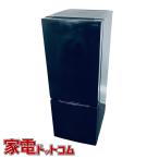 ヤマダデンキ YRZ-F15LK（ブラック） 冷蔵庫 - 最安値・価格比較