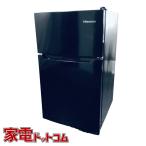 Hisense ハイセンス 小型 冷蔵庫 幅47.5cm 93L ブラック HR-B9501B 2ドア右開き 大容量冷蔵室67L