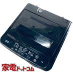 洗濯機 中古 マクスゼン maxzen JW50WP01BK 2025年製 5.0kg ブラック 送風 乾燥機能付き 全自動 一人暮らし