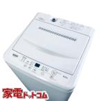 洗濯機 中古 ヤマダ電機 YAMADA YWM-T60H1 2022年製 6.0kg ホワイト 送風 乾燥機能付き 全自動 一人暮らし