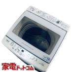 洗濯機 中古 アクア AQU
