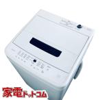 洗濯機 中古 アイリス