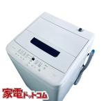 洗濯機 中古 アイリス
