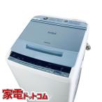 日立 ビートウォッシュ 全自動洗濯機 BW-V70C（A） （ブルー） ビート