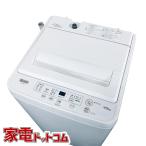 ID 131732　洗濯機4.5K　ヤマダ　２０２２年　YWM-T45H1 ヤマダデンキ YAMADASELECT 全自動洗濯機 YWMT45H1 （アーバンホワイト