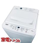 ヤマダデンキ YAMADASELECT 全自動洗濯機 YWMT45H1 （アーバンホワイト