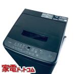 洗濯機 中古 アイリス