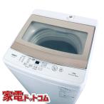 洗濯機 中古 アクア AQUA AQW-S5NBK(P) 2023年製 5.0kg ピンクゴールド 送風 乾燥機能付き 全自動 一人暮らし