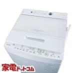 洗濯機 中古 東芝 TOSHIBA AW-8DH4 2024年製 8.0kg ホワイト 送風 乾燥機能付き 全自動 一人暮らし 大きめ