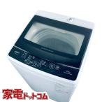  стиральная машина б/у aqua AQUA AQW-G5NJ(W) 2023 год производства 5.0kg белый отправка способ сухой c функцией полная автоматизация один человек жизнь 