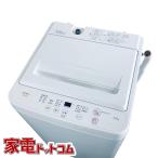  стиральная машина б/у Yamada Denki YAMADA YWM-T55LW 2023 год производства 5.5kg белый отправка способ сухой c функцией полная автоматизация один человек жизнь 