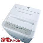 洗濯機 中古 パナソニ�