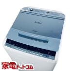 日立 ビートウォッシュ 全自動洗濯機 BW-V70C（A） （ブルー） ビート