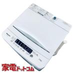 ハイセンス 5.5kg 全自動洗濯機 HW-K55E 洗濯機本体 - 最安値・価格