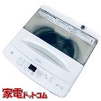 洗濯機 中古 ハイアー�