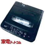 洗濯機 中古 マクスゼン maxzen JW50WP01BK 2024年製 5.0kg ブラック 送風 乾燥機能付き 全自動 一人暮らし