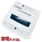 洗濯機 中古 マクスゼン maxzen JW50WP01 2024年製 5.0kg ホワイト 送風 乾燥機能付き 全自動 一人暮らし