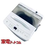 洗濯機 中古 ハイアー�