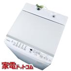 洗濯機 中古 東芝 TOSHIB