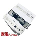 Haier 全自動洗濯機 JW-HS45C(W)
