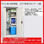 物置 収納庫 屋外収納庫 物置収納庫 小型収納庫ハーフ棚板付き TBJ-132HT スチール製 収納庫屋外 ベランダ収納 DIY 家庭用 屋外物置 グリーンライフ 物置き