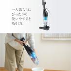 TWINBIRD(ツインバード)製 サイクロン式2wayクリーナー TC-E152B ブラック黒 スティック型 伸縮　ハンディ　スタンド式 縦型 吸込仕事率100W