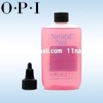 [OPI]ナチュラルネイルベースコート【リフィル】4oz(120ml)【検定】オーピーアイ