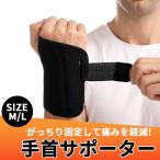  запястье опора . ножны ... обмотка лентой запястье протектор фиксация тонкий теннис Golf бейсбол 
