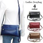 2wayバッグ ショルダーバッグ クラッ