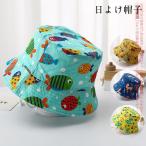 キッズ帽子日よけベビー帽子サンハット夏用子供帽子キッズUVカットつば付き日...