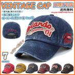 Vintage 帽子 メンズ キャップ アメカジ おしゃれ レトロダメージ ぼうし 刺繍  ダメージ加工 父の日 プレゼント 誕生日ギフト クリスマスプレゼント