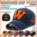 ショッピングアメカジ Vintage 帽子 メンズ キャップ アメカジ おしゃれ レトロダメージ ぼうし 刺繍  ダメージ加工 父の日 プレゼント 誕生日ギフト クリスマスプレゼント