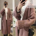 カーディガン ニットカーディガン ロングカーディガン レディース 羽織もの 秋 冬 ハニーズ ロングカーディガン レディース