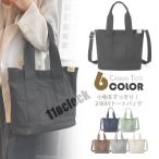 トートバッグレディース大きめ軽い大容量斜めがけ肩掛け手提げ2way帆布カジ...