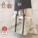ショッピングストローバッグ かごバッグ トートバッグ レディース a4 軽量 浴衣バッグ カゴバッグ おしゃれ 夏 サマーバッグ 女性 大きめ ストローバッグ 大容量 30代 40代 50代
