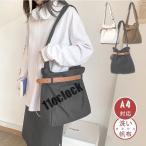 ショルダーバッグレディース斜めがけa4メッセンジャーバッグ大きめ帆布軽いマ...