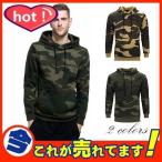  Parker мужской тянуть over Parker камуфляж утка рисунок длинный рукав с капюшоном . милитари tops камуфляж тренировочный джерси -