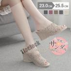 サンダルレディースウェッジソール夏...