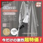 リネンシャツレディーストップス長袖リネン風ボーダーブラウスロングシャツ無地...