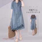  One-piece длинный One-piece Denim One-piece лето женский рубашка One-piece 40 плата туника 40 плата короткий рукав body type покрытие одноцветный Denim большой размер 50 плата 40 плата 