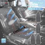 2025 новый! автомобильный сиденье кондиционер прохладный сиденье прохладный машина сиденье машина usb источник питания 12V/24V пневмокресла чехол для сиденья отправка способ холодный способ отправка способ вентилятор сигара охлаждающий "дышит" .. нет 