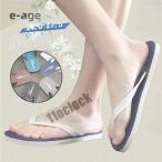 ビーチサンダル メン�