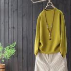 ニット セータ― レディース 40代 50代 秋 冬 秋冬 無地 ボトルネック 長袖 プルオーバー トップス