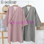 2重ガーゼ無地バスローブメンズ綿100％バスローブメンズパジャマ浴衣バスロ...