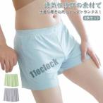 接触冷感トランクスメンズ夏用3枚セット男性用ひんやり通気速乾おしゃれパンツ...