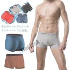 3type選べる！ボクサーパンツメンズボクサーブリーフ下着男性用ボクサーパ...